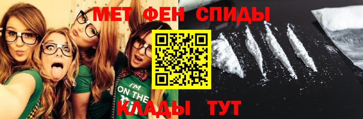 Amphetamine  блэк спрут сайт  Рославль  АМФЕТАМИН 97%  Вход с VPN 