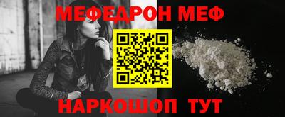 кокаин перу Обнинск