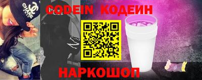 мефедрон мука Обь
