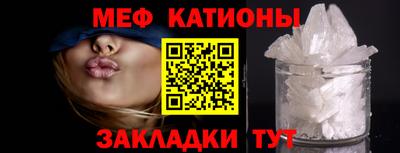 мефедрон мука Обь