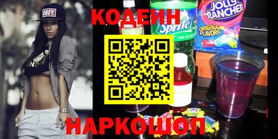 мефедрон мука Обь