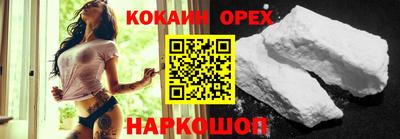 кокаин перу Нягань