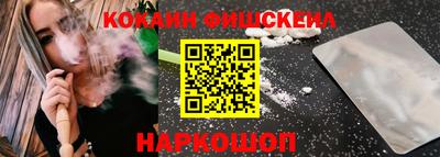 мефедрон мука Обь