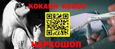 мефедрон мука Обь