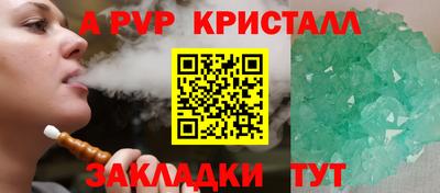 кокаин перу Обнинск