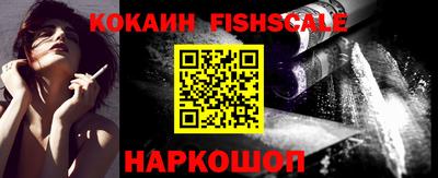 кокаин перу Обнинск