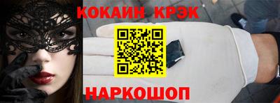 мефедрон мука Обь