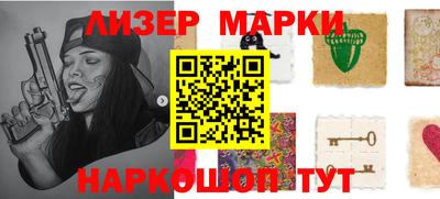 мефедрон мука Обь