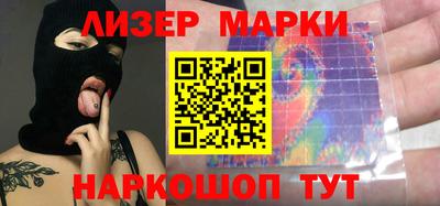кокаин перу Обнинск