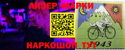 шишки Пенза