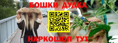 кокаин перу Обнинск