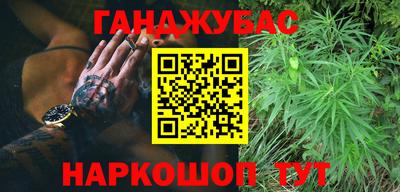кокаин перу Обнинск