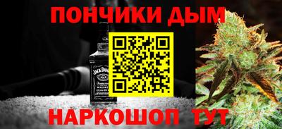 мефедрон мука Обь