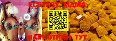 кокаин перу Обнинск