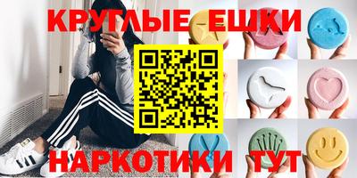 МДМА Партизанск