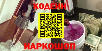 кокаин перу Нягань