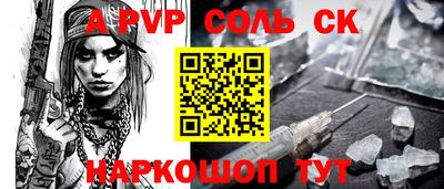 кокаин перу Нягань