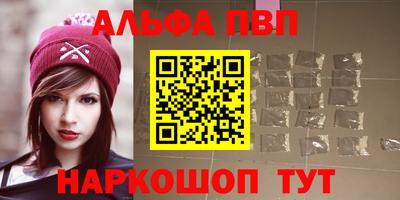 мефедрон мука Обь