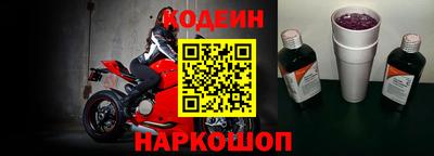 мефедрон мука Обь