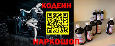 кокаин перу Нягань