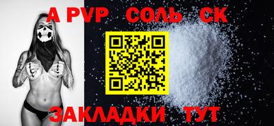 мефедрон мука Обь