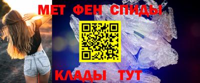 мефедрон мука Обь