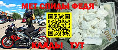 мефедрон мука Обь
