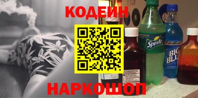 кокаин перу Обнинск