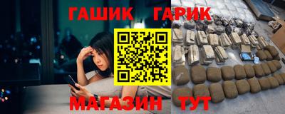 мефедрон мука Обь