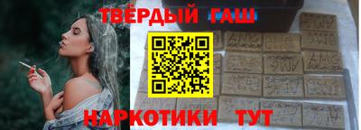 МДМА Партизанск