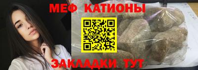 мет Первоуральск