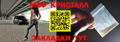 кокаин перу Обнинск