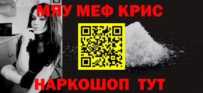 кокаин перу Нягань