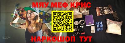 кокаин перу Обнинск
