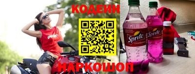 мефедрон мука Обь