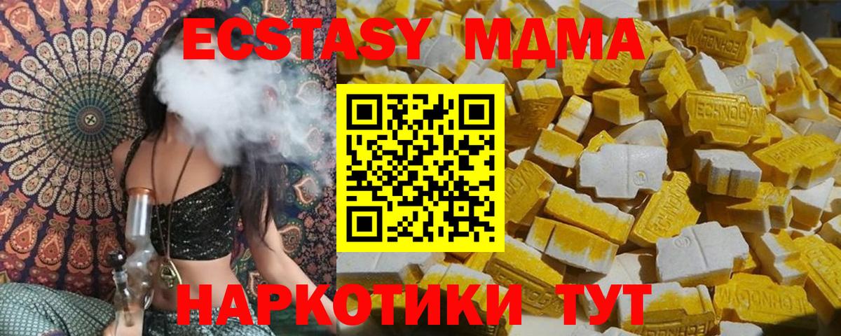 MDMA VHQ  MDMA crystal  Вход с VPN  Рославль 