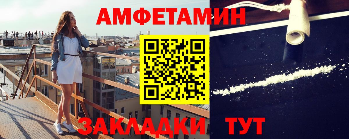 Метамфетамин мет  Метамфетамин  Вход с VPN  Рославль  Метамфетамин мет 