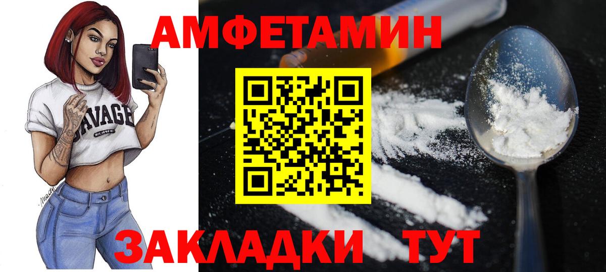 Первитин мет Рославль