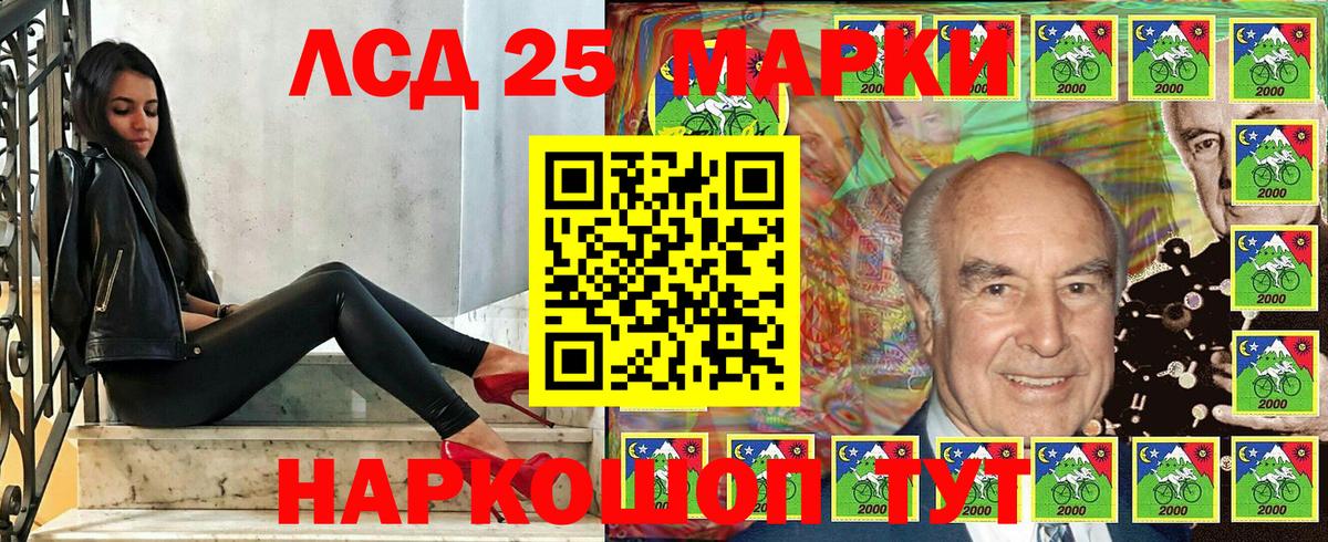 Рославль  Марки NBOMe 1,5мг  Вход с VPN 