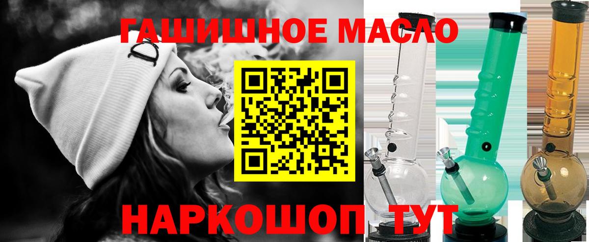 Дистиллят ТГК жижа Рославль