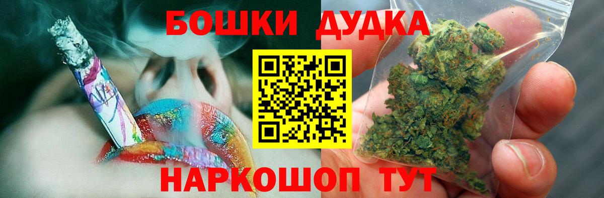 Марихуана индика Рославль